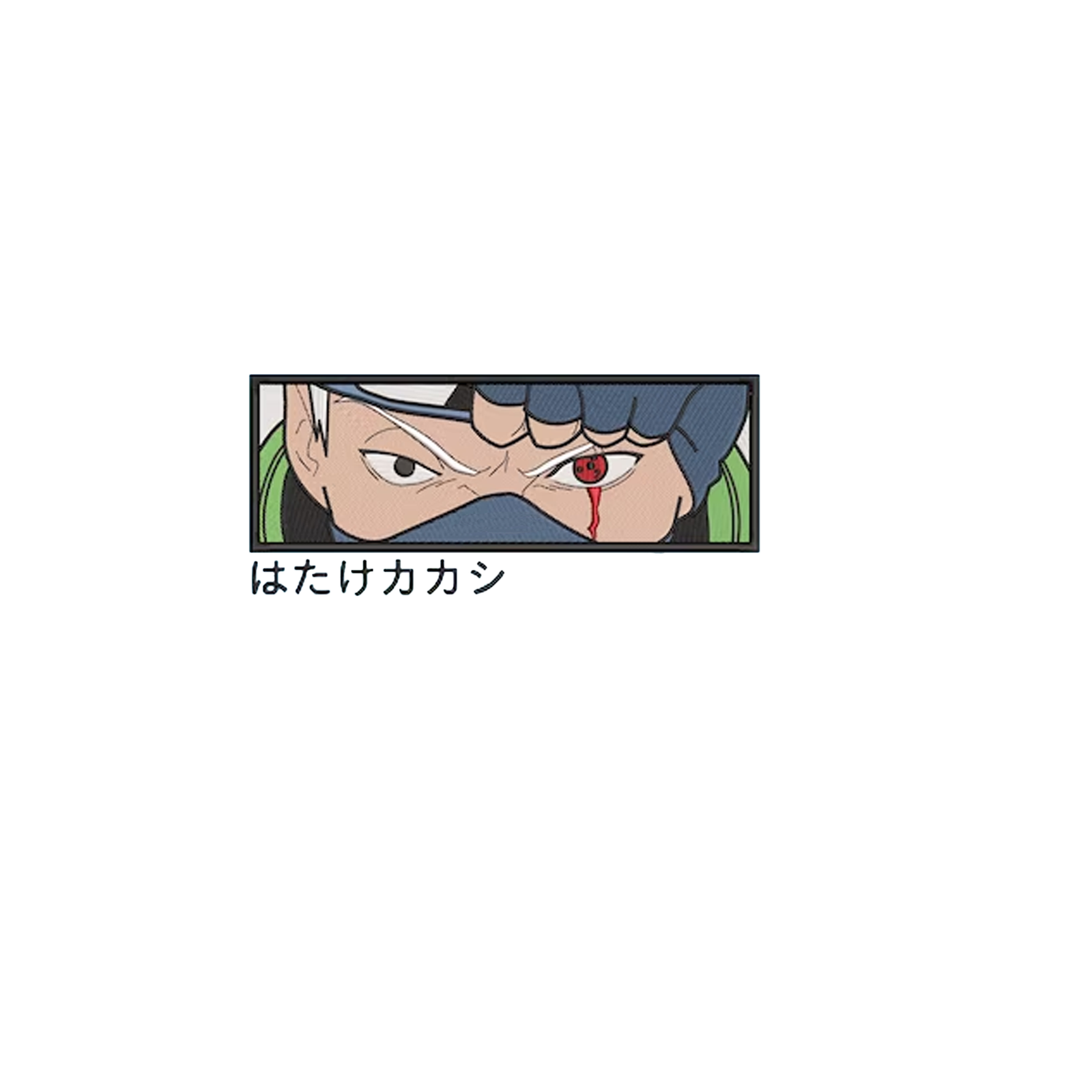 Kakashi Naruto Baka Studio