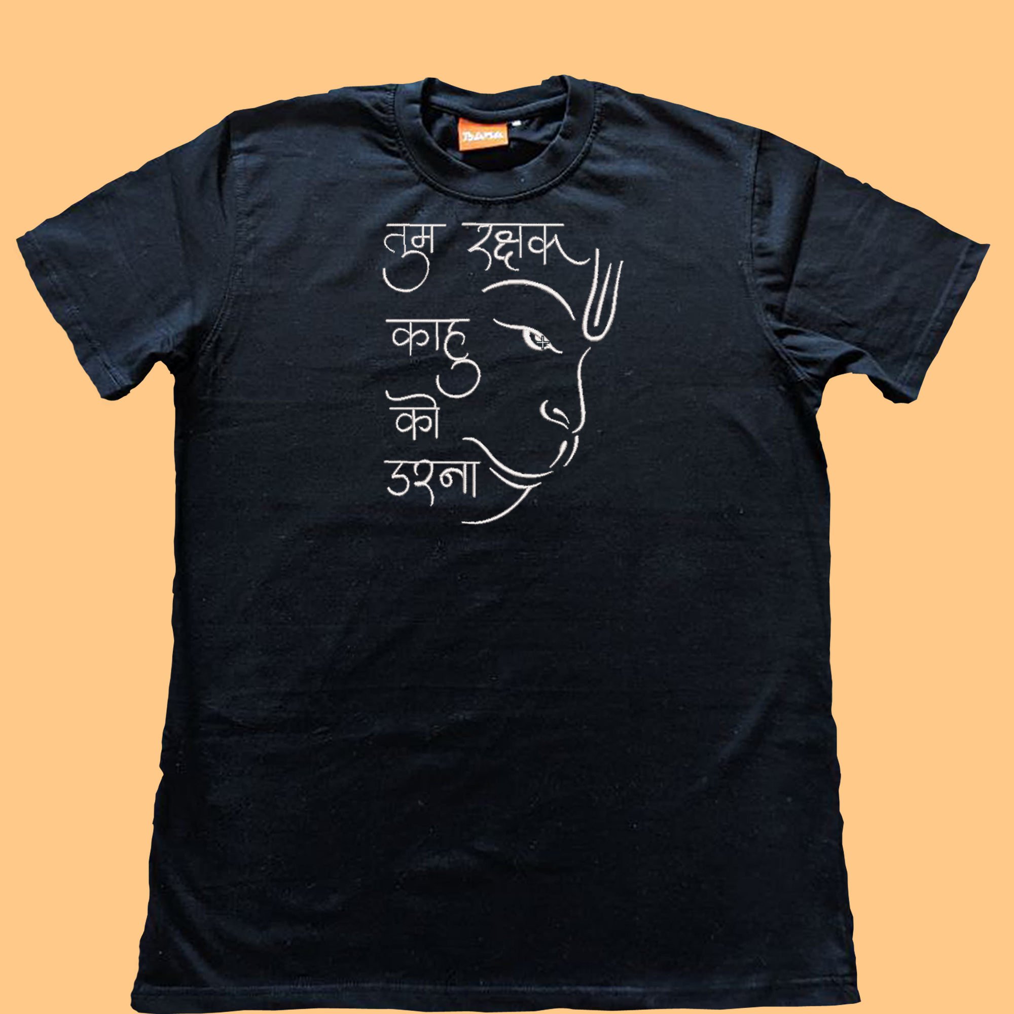 Shiva Hanuman Trishula Gada, Hanuman, leaf, silhouette, religion png |  PNGWing
